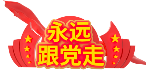 黨建之窗